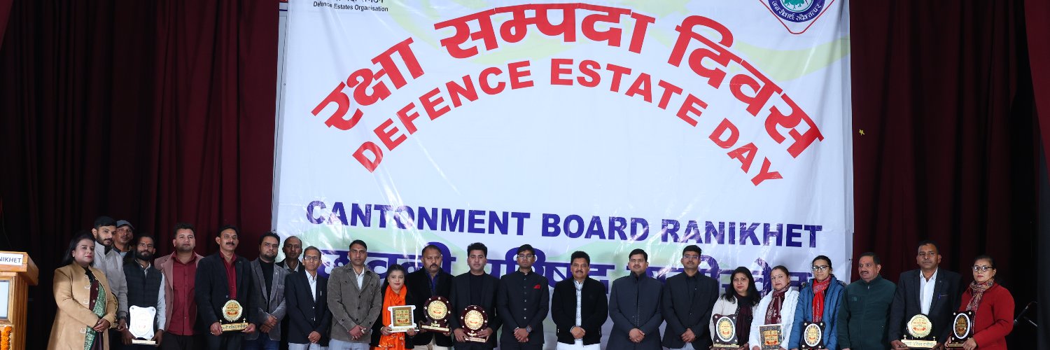 CANTT BOARD RANIKHET banner