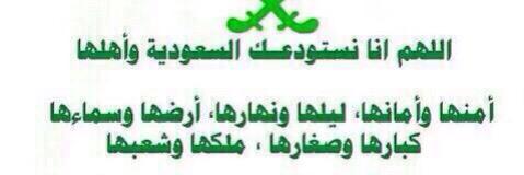 Huda9ale7's profile banner image