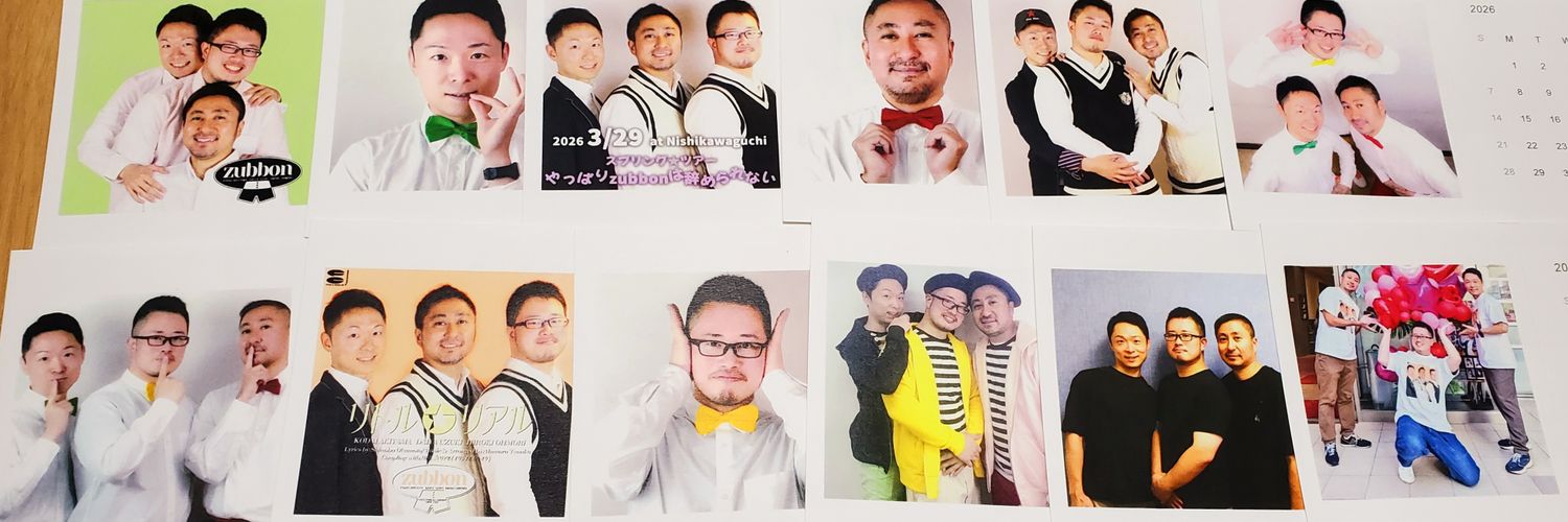 idolpopdatabase banner