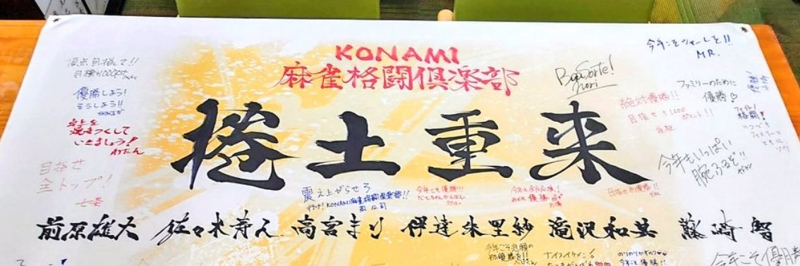 okagol_'s profile banner image