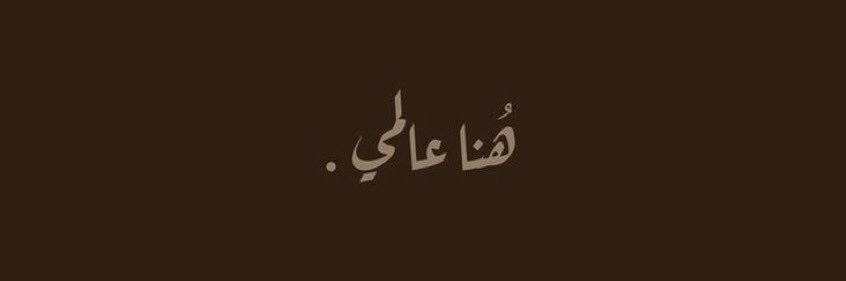 Ameed_0's profile banner image