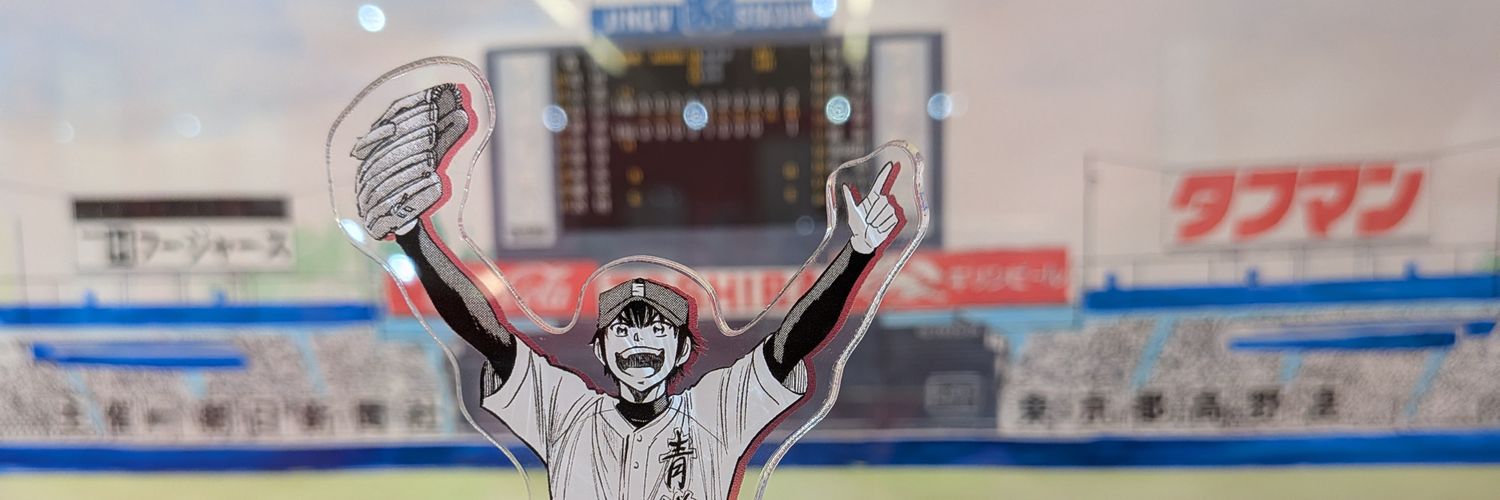 🐱犭苗 類 banner