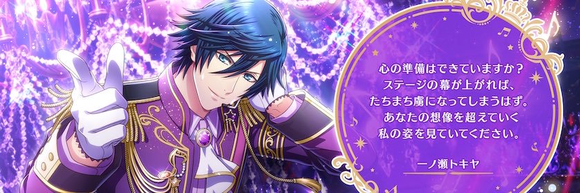 ほーい banner