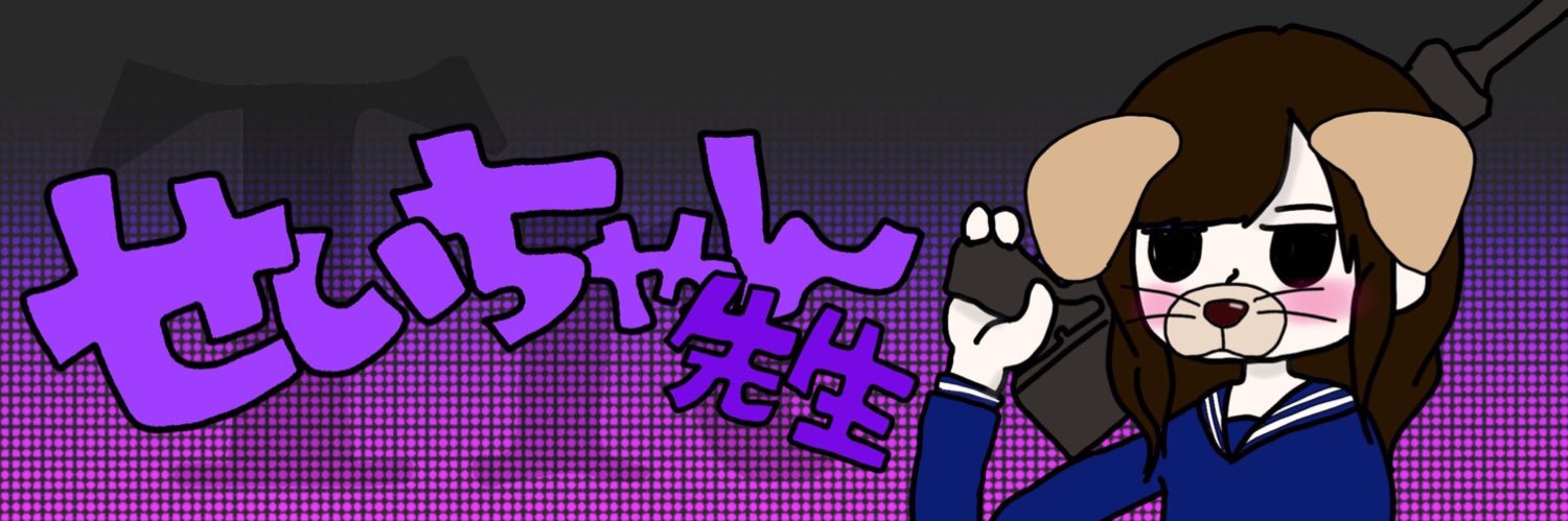 si8_sn's profile banner image