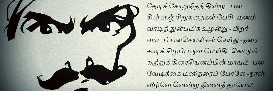 kmkrish007's profile banner image