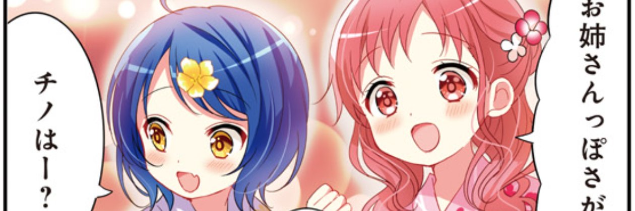 megu_pic's profile banner image