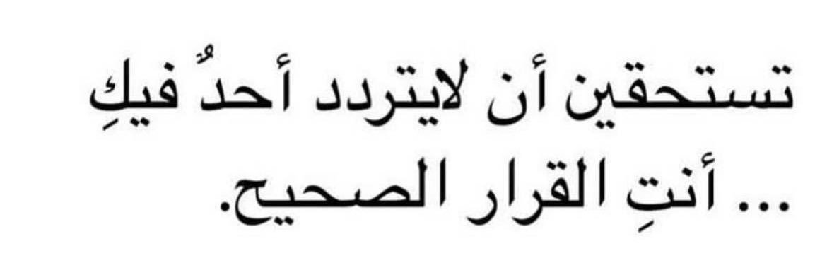 Nowari_Nabil's profile banner image