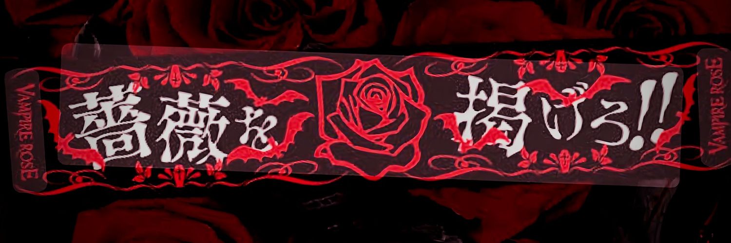 Noripihapi's profile banner image