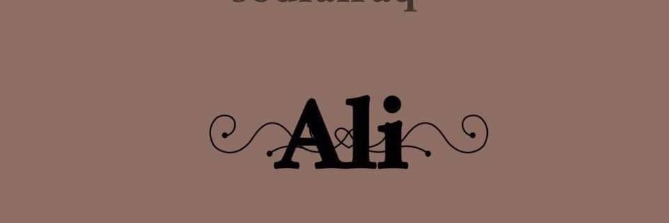 algboriahmad's profile banner image