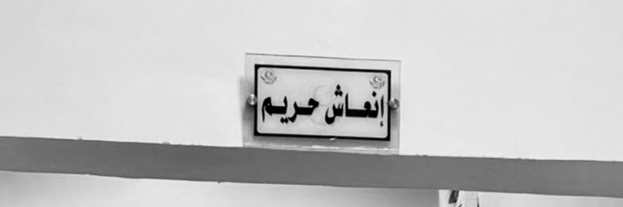 _doix's profile banner image