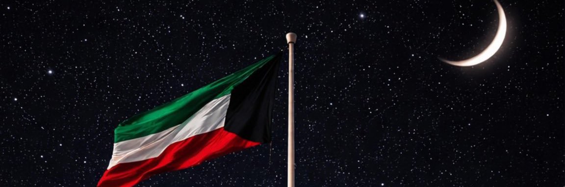 al_raj7e's profile banner image
