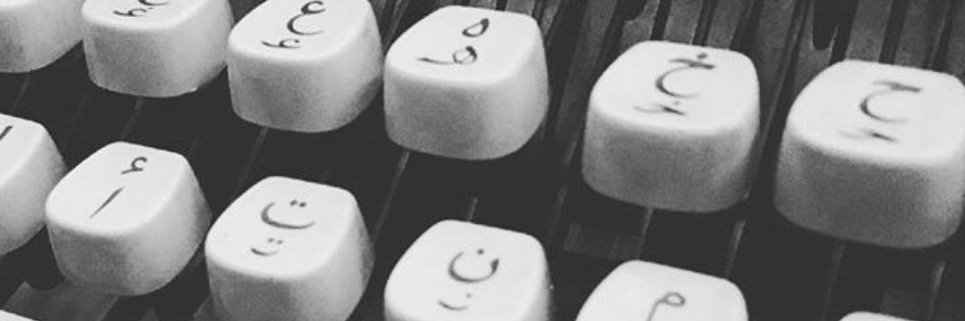 i_selwan's profile banner image