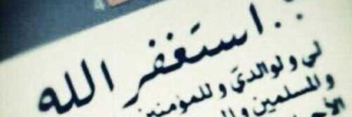 JohaneSultan's profile banner image