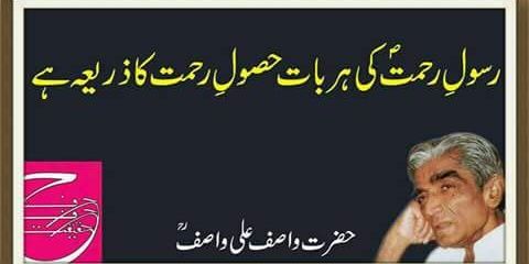 Ch_Azhar11's profile banner image