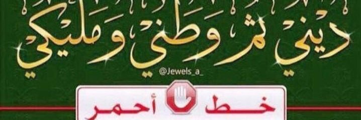 511ksa__'s profile banner image