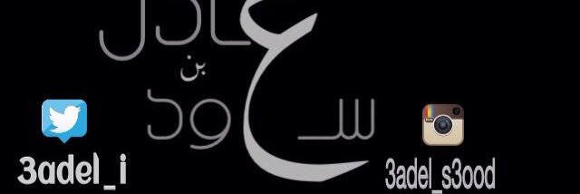 3adel_i's profile banner image