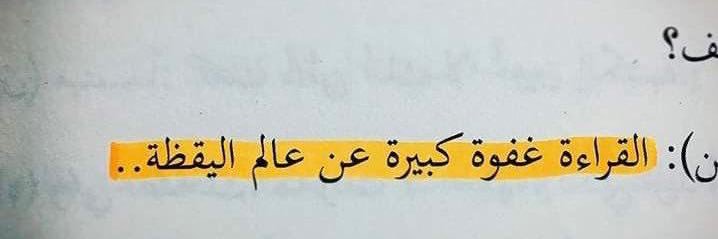 المـتّـسكـع banner