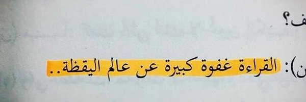 Homeleec Profile Banner