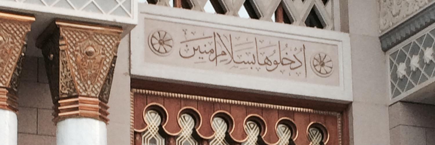 Wafa14381's profile banner image