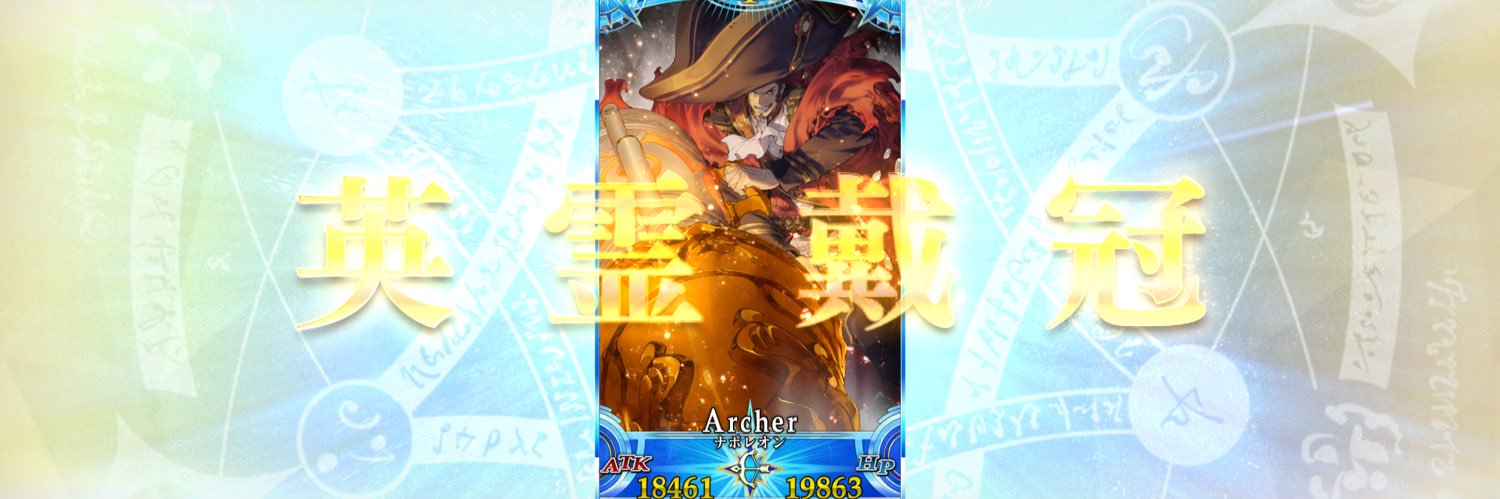 苺煉瓦 banner