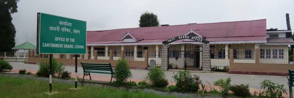 LEBONG CANTT BOARD banner