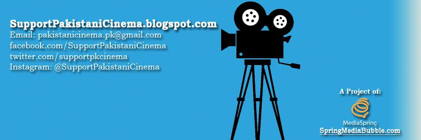 supportpkcinema's profile banner image
