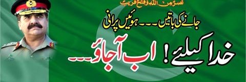 M_Kamran_MOP's profile banner image