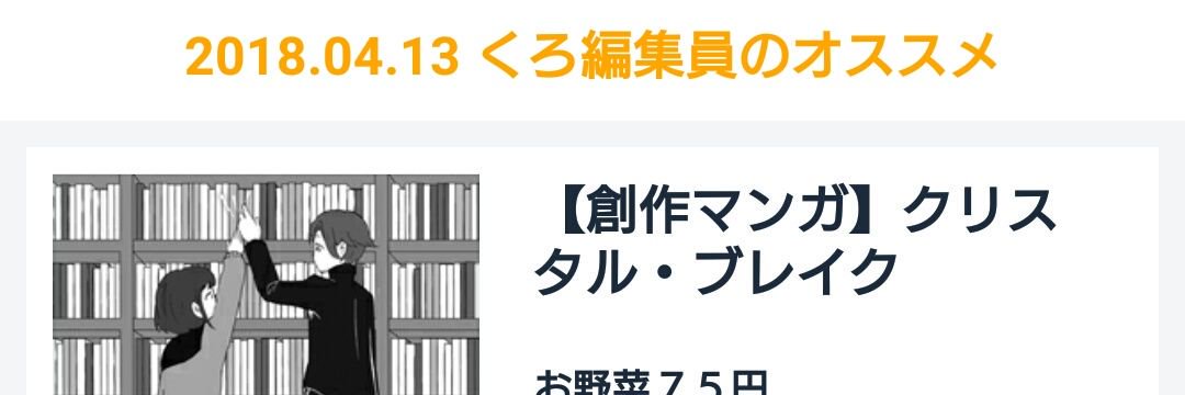 oyasai_75's profile banner image