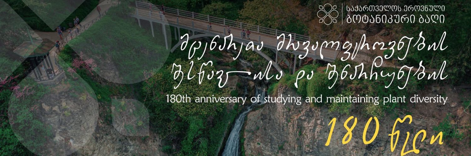 National Botanical Garden of Georgia banner