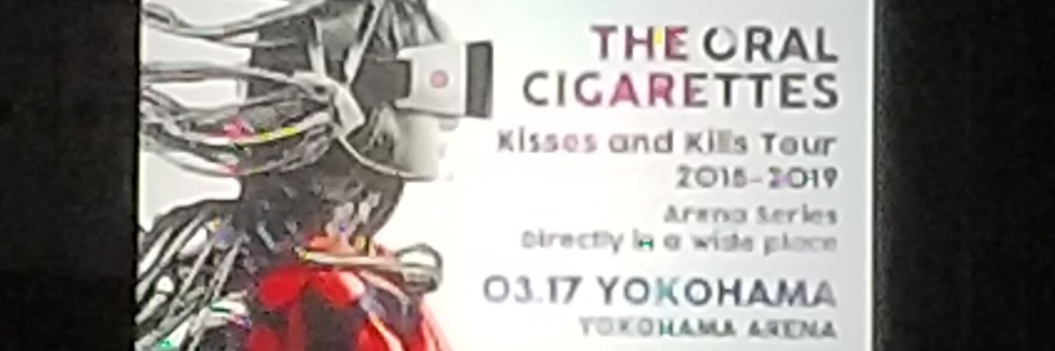 あてぃ👁️‍🗨️ ➡️ゴリラホール→ベイサ3/16、17 banner