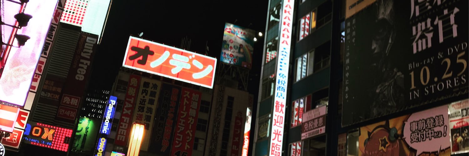 Seán Collinge banner