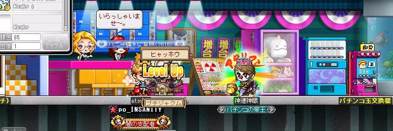 atsui12345's profile banner image