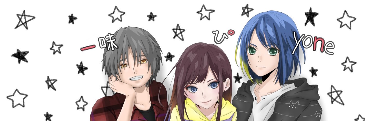 ケーキ焼いちゃう系男子@お米田yone（おこめだよね） banner