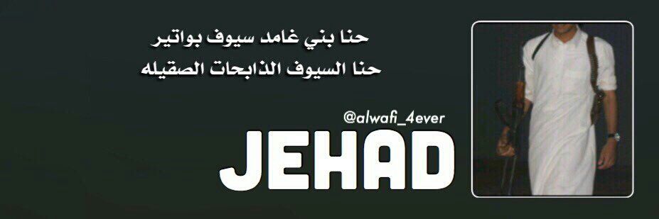 alwafi_4ever's profile banner image