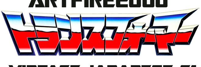 artfire2000's profile banner image