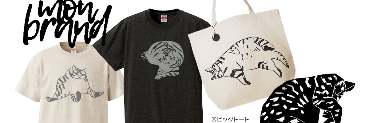モンブランド banner
