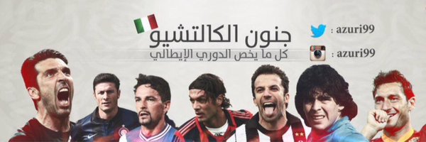 Azuri99 Profile Banner