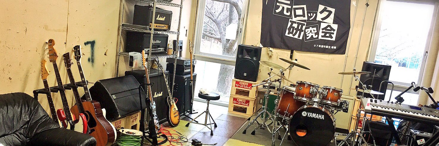 ex_rock_lab's profile banner image