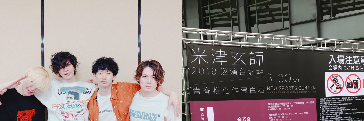 yone2019330's profile banner image