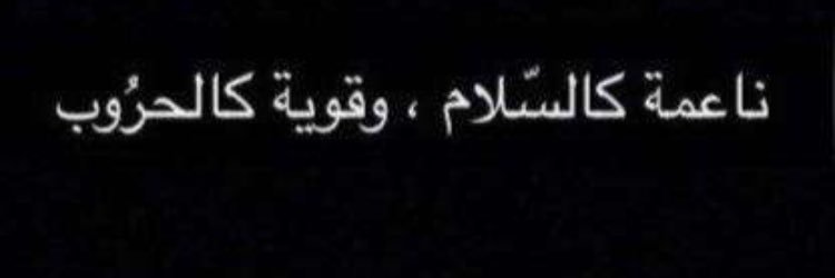 MeeshAhmed's profile banner image