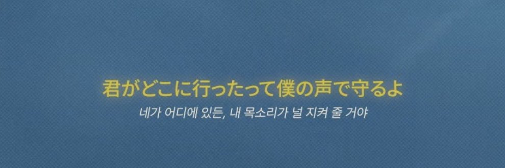 ゆりの banner