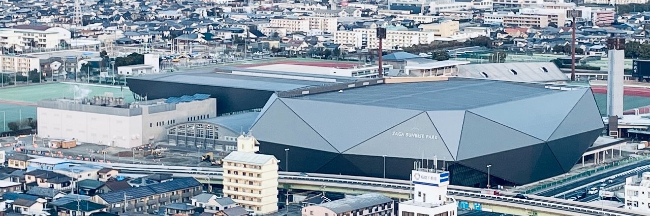 佐賀経済新聞 banner
