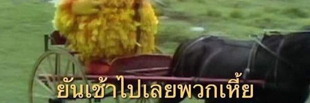 kchaosamide's profile banner image