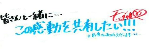 V6_MM16 Profile Banner