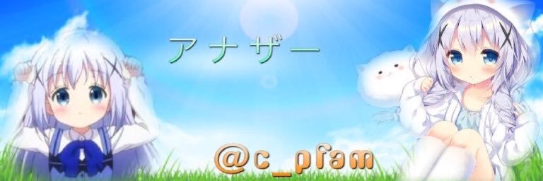 c_pfam's profile banner image