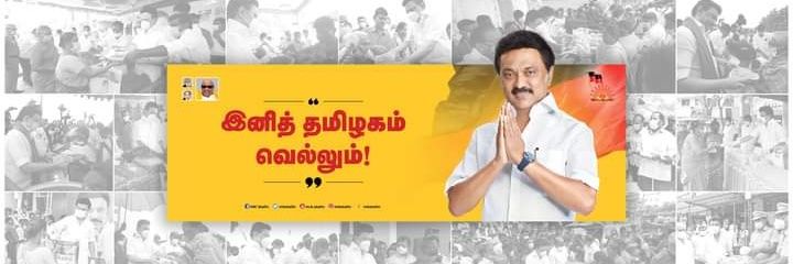 Mohanraj_Logu's profile banner image