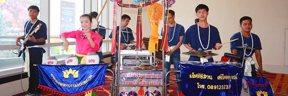 Srikhottaboon's profile banner image