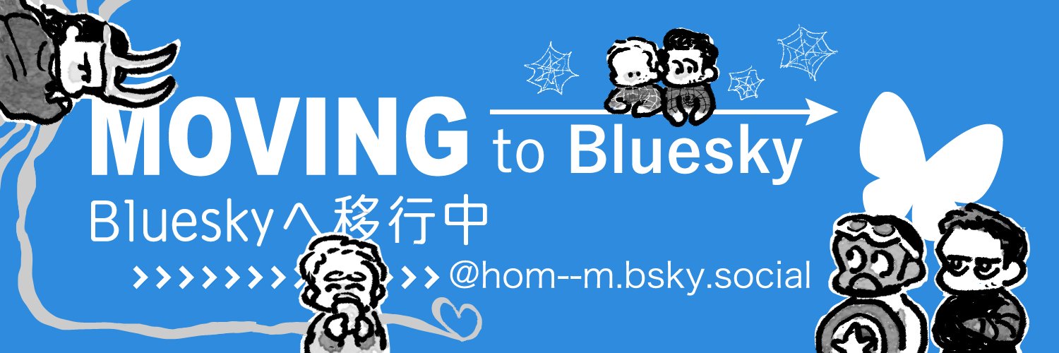 hom__m's profile banner image