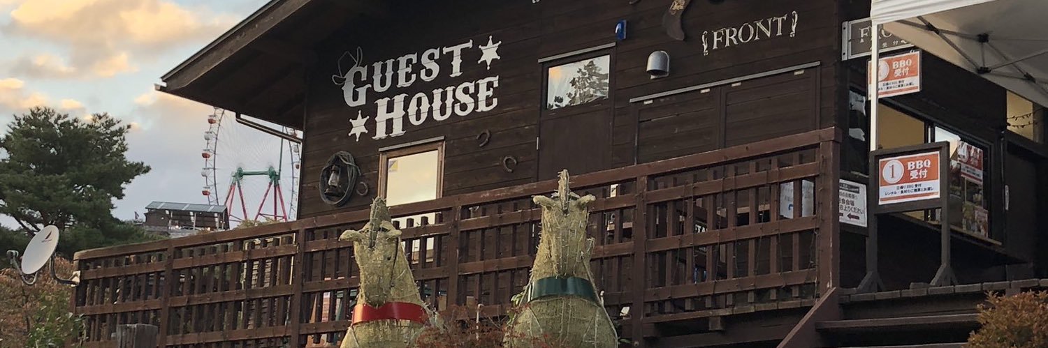 ゆでたまご banner