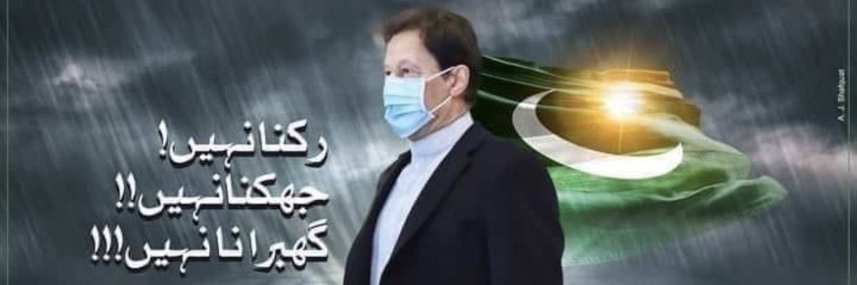 Saad Bin Fayyaz 🐐 banner